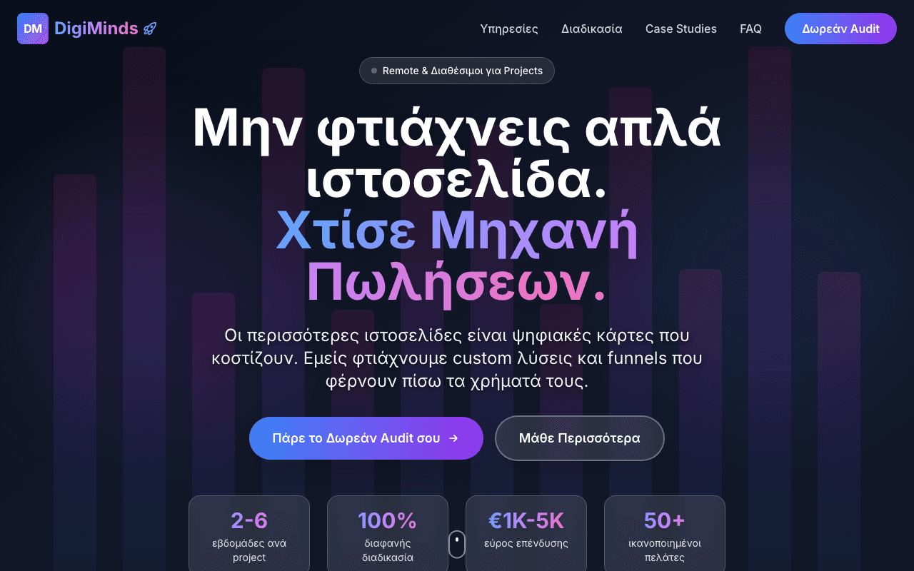 DigiMinds